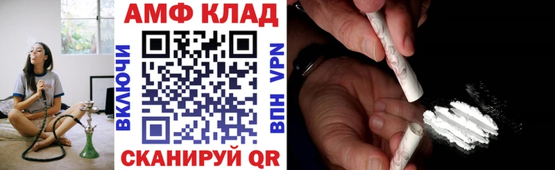 Amphetamine Розовый  Купить закладки  Белоозёрский 