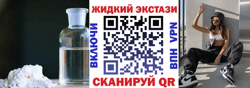 Купить закладки  Белоозёрский  Бутират BDO 