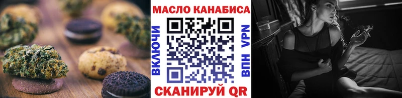 Canna-Cookies марихуана  Купить  Белоозёрский 