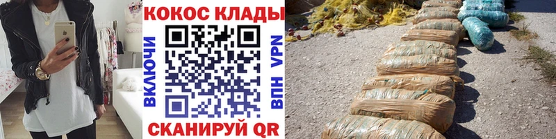 КОКАИН Колумбийский  Купить закладки  Белоозёрский 