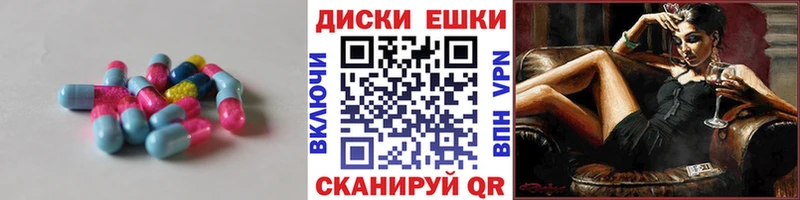 Ecstasy DUBAI  Купить где  Белоозёрский 