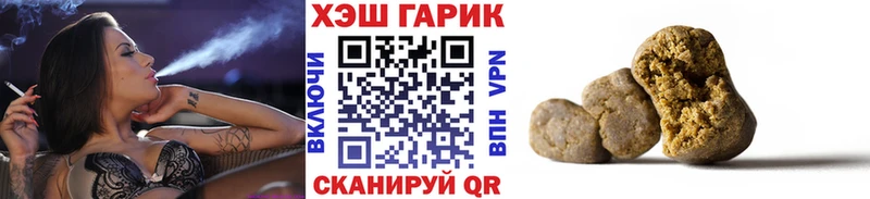 ГАШИШ hashish  Купить  Белоозёрский 