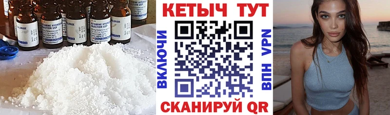 Купить где  Белоозёрский  Кетамин ketamine 