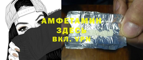 прущие крисы Богданович