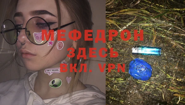 прущие крисы Богданович