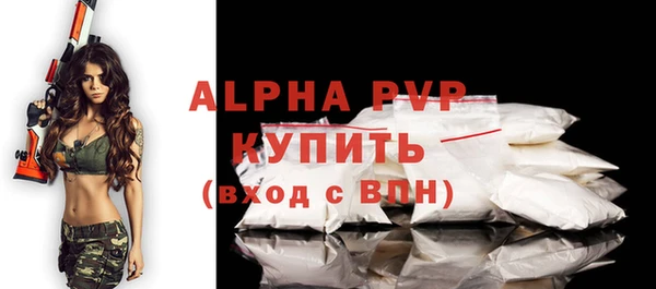 МДПВ Богородск