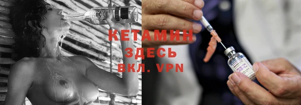прущие крисы Богданович
