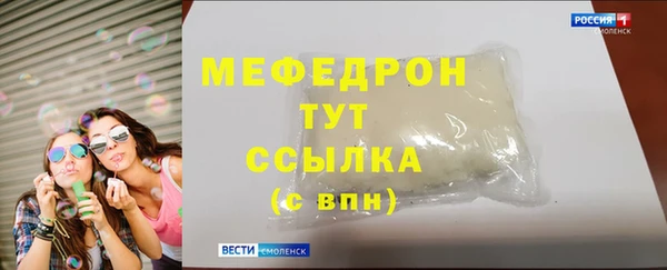 прущие крисы Богданович