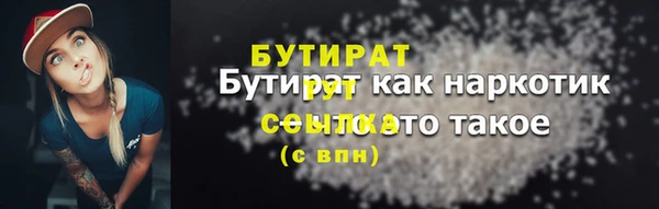 прущие крисы Богданович
