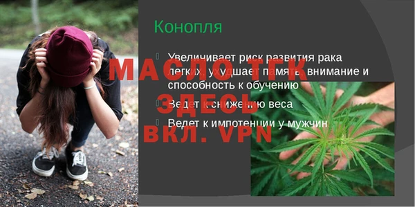 прущие крисы Богданович