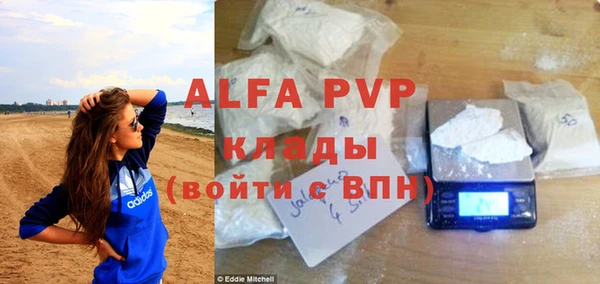 прущие крисы Богданович
