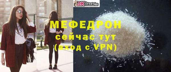 прущие крисы Богданович