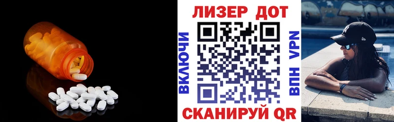 Купить закладки  Белоозёрский  ЛСД экстази ecstasy 