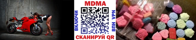 MDMA кристаллы  Купить где  Белоозёрский 