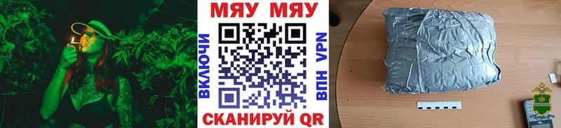 Меф VHQ  Купить где  Белоозёрский 
