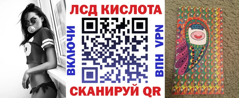 Марки 25I-NBOMe 1500мкг Купить Белоозёрский