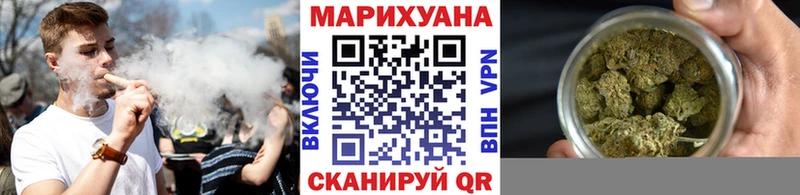 Купить закладки  Белоозёрский  Бошки Шишки Ganja 